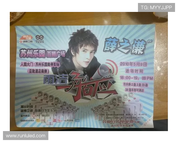 BY2“一呼百应”：姐妹情深，音乐不止，舞台永不落幕