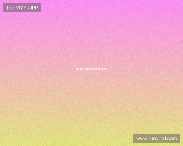 聆听“阴声”：一场关于低语与共鸣的深度对话